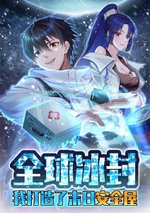 蛋头岛篇设定密度分析 资讯封面